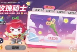 最新蛋仔皮肤 爆料视频,独家爆料视频大揭秘！