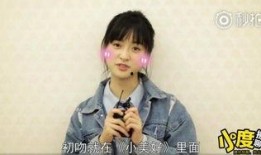 胡一天沈月最新爆料,最新爆料揭秘恋情细节